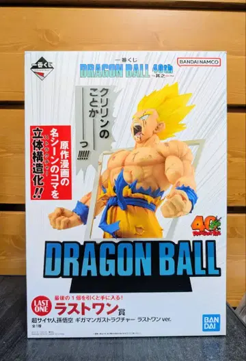 제일복권 DRAGON BALL 40th ~그 첫번째~ 라스트원 미개봉