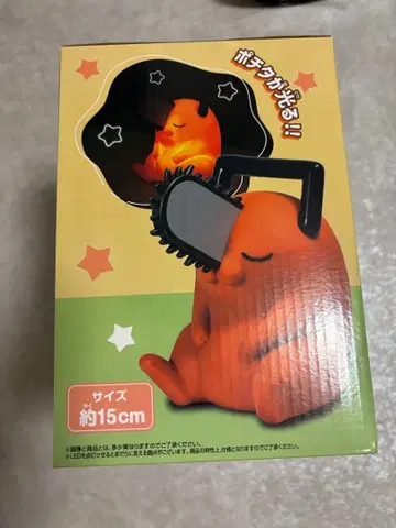 포치타 룸 라이트 체인소 맨 레제 편