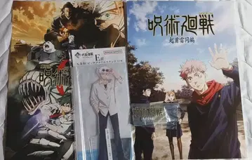 주술회전 제일복권 고죠 사토루