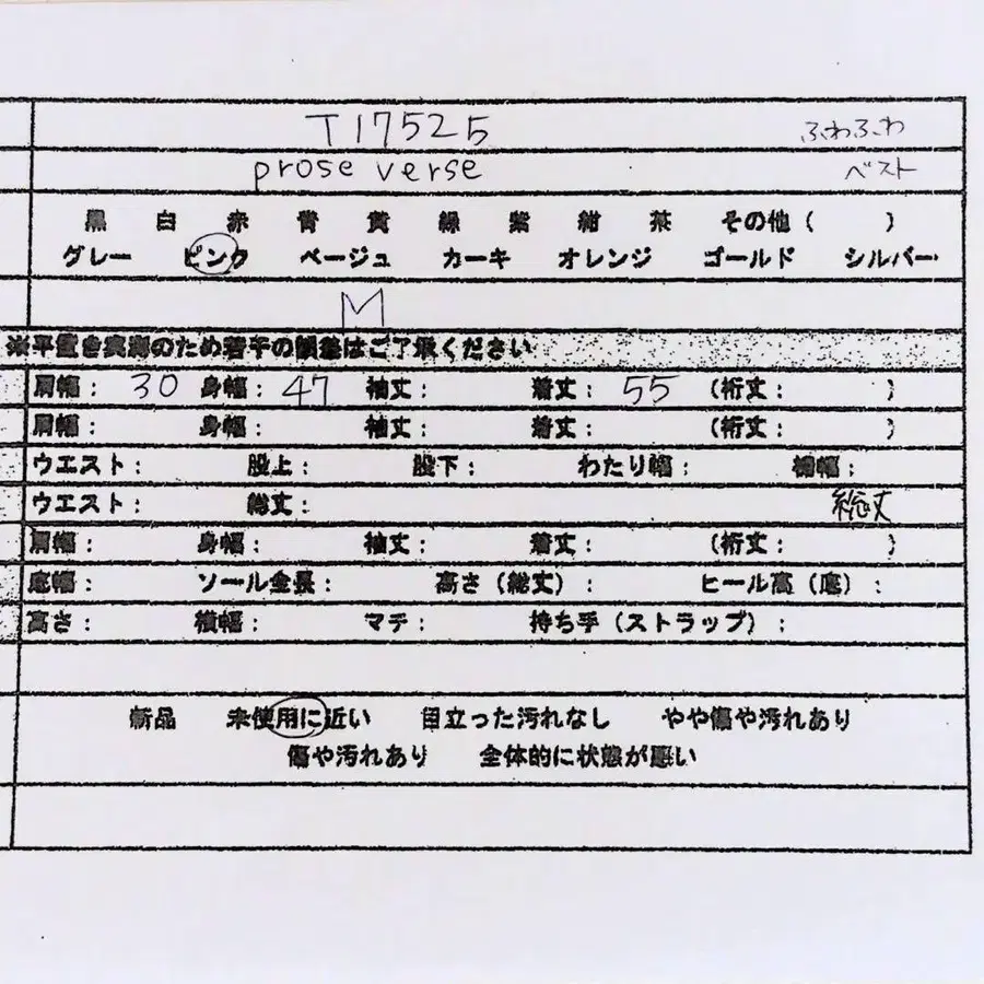 12번째 상품 이미지