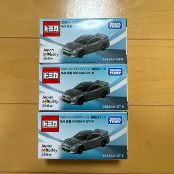 재팬 모빌리티 쇼 2025 No.9 닛산 NISSAN GT-R 3개