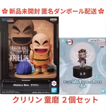 드래곤볼 History 크리린 귀멸의 칼날 푸치토 아카리마스 도우마