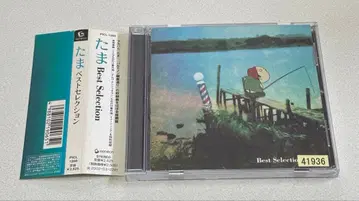 타마 Best Selection 오비 포함 베스트 셀렉션 렌탈 제외