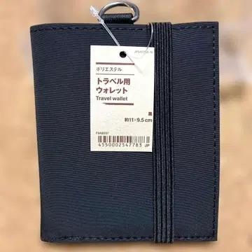 [ 새상품 ] 무인양품 트래블용 지갑 컬러 블랙