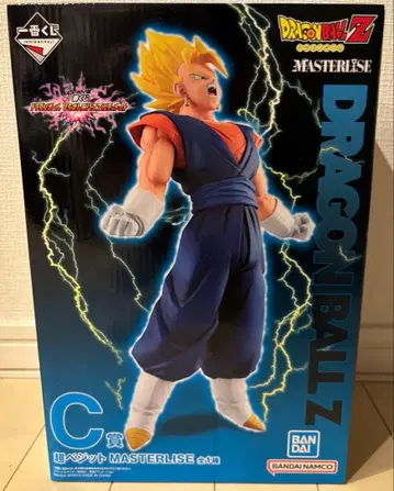 드래곤볼 제일복권 C상