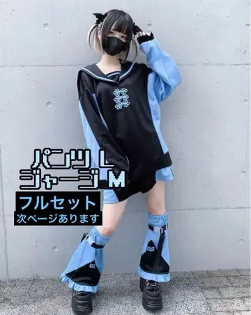 시마무라 . 콜라보 저지