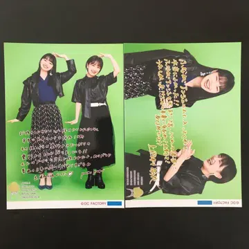 2156 안쥬르므 카미코쿠료 모에 후나키 유이 브로마이드 2장 세트