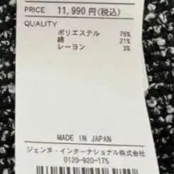 4번째 상품 이미지