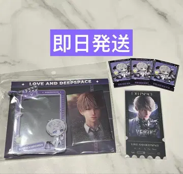 세이야 완다 시네마 콜라보 아크 스트랩 특전 티켓 씰 공식