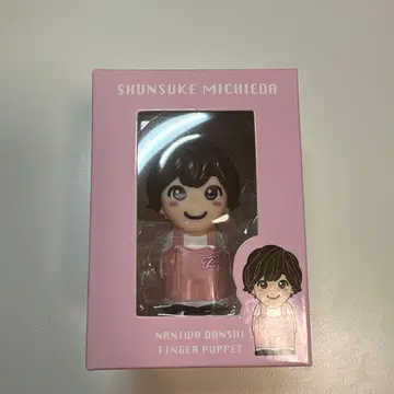 나니와단시 미치에다 슌스케 손가락 인형