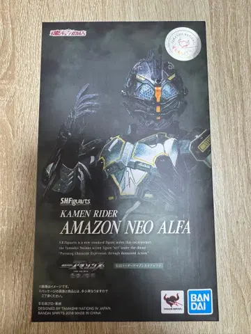 S.H.Figuarts 가면라이더 아마존 네오알파