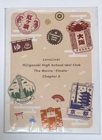 영화 사키 제2장 팜플렛