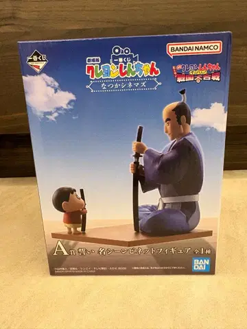 제일복권 극장판 짱구는 못말려(크레용 신짱) 나츠카 시네마즈 A상