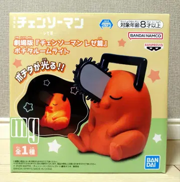 체인소 맨 레제편 포치타 룸 라이트