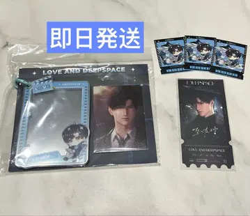 연애와 심공 레이 완다 시네마 콜라보 아크 스트랩 특전 티켓 씰 공식