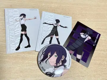 레제 혜택 카드 메탈 카드