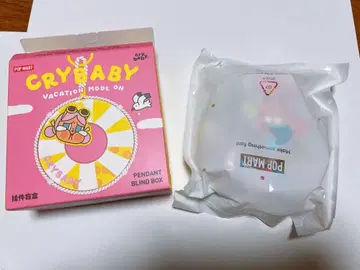 crybaby vacation mode on 펜던트 시크릿