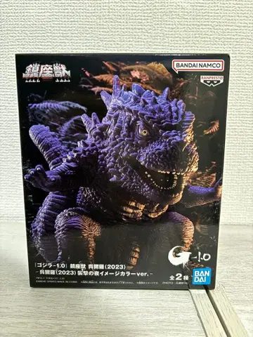 고질라 1.0 진좌수 오오라 2023