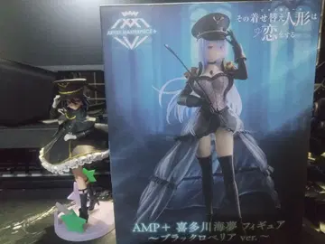 키세코이 AMP+ 블랙 로벨리아 (미개봉) 블랙 릴리 (개봉 완료) 세트