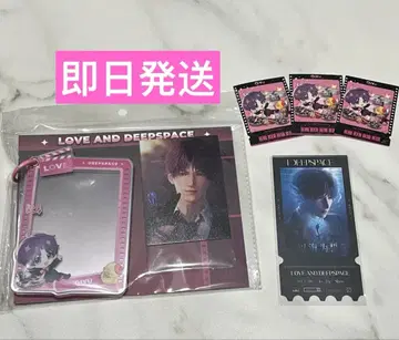 호무라 완다 시네마 콜라보 아크 스트랩 특전 티켓 씰 공식