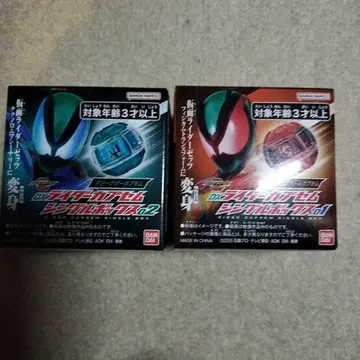 DX 라이더 캡슐 싱글 박스 트랜스폼 머시너리