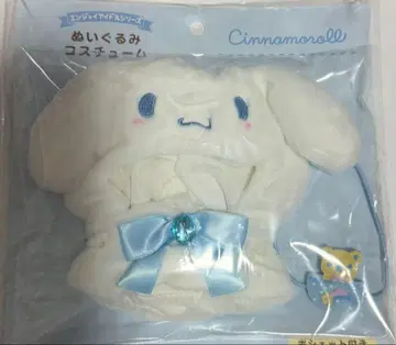 시나모롤 인형옷 코스튬 시나몬 덕질 인형옷