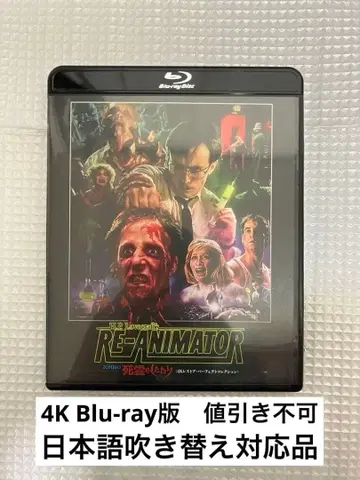 ZOMBIO/죽음의 속삭임 4K 복원 퍼펙트 컬렉션('85 미국 -