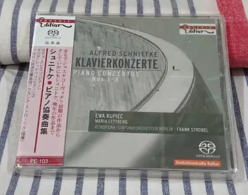 (미개봉SACD) 슈니트케/피아노 협주곡집/쿠피에츠/레트베리