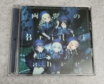 양 날개의 Brilliance / Morfonica