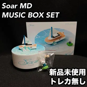 NCT DOYOUNG Soar MD MUSIC BOX SET