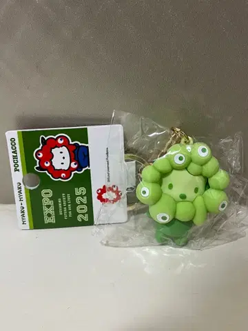 산리오 미야쿠미야쿠 최애 컬러 포차코 키링 만박