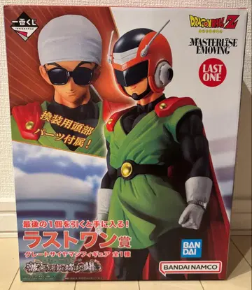 드래곤볼 제일복권 라스트 원상 그레이트 사이어맨