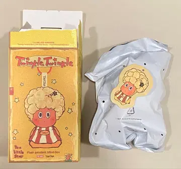 Twinkle Twinkle Be a Little Star