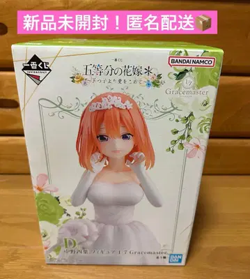 5등분의 신부 제일복권 D상 나카노 네잎 피규어
