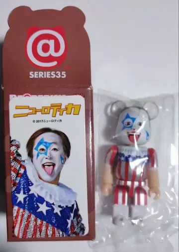 베어브릭 35 아티스트 뉴로티카