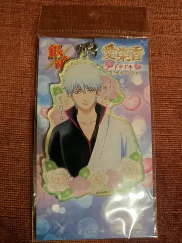 은혼 아이젠코 두근두근 아크릴 키링