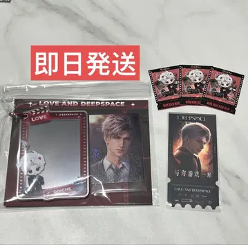 연애와 심공 신 만달 시네마 콜라보 아크릴 스트랩 특전 티켓 씰 공식