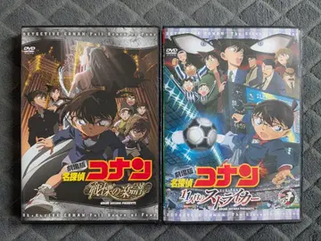 극장판 명탐정 코난 DVD 2권 세트 2개