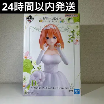 5등분의 신부 제일복권 나카노 네잎 피규어