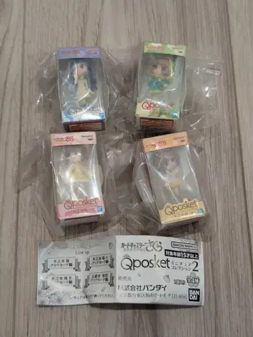 카드캡터 사쿠라 Qposket 미니어처 컬렉션 2 컴플리트
