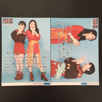 2165 안쥬르므 후나키 유이 무로타 미즈키 브로마이드 2장 세트