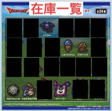 드래곤 퀘스트 캐릭터 마그네츠