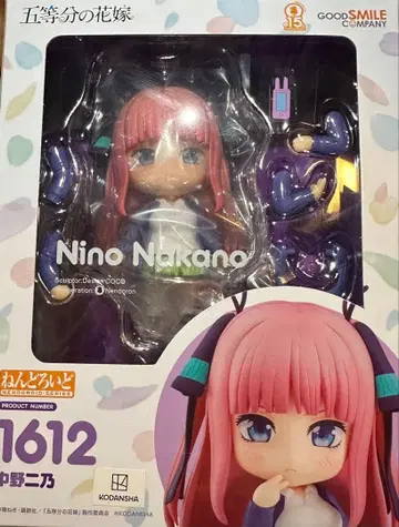 나카노 니노 피규어 1612