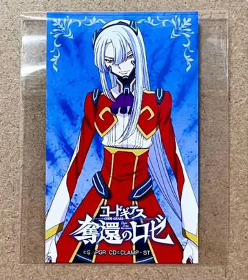 코드 기어스 큐어 메이드 카페 혜택 카드 아놀드 렌크