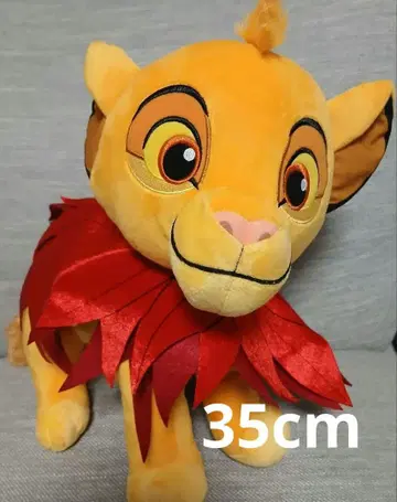 [ 익명 배송 ] 라이온 킹 LL 봉제 인형 잎사귀 갈기 Ver 심바