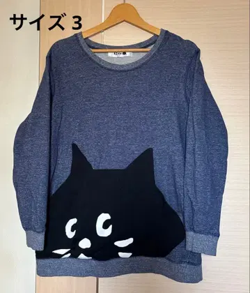 냐 에이넷 튜닉 기장 맨투맨 트레이닝복 사이즈 3