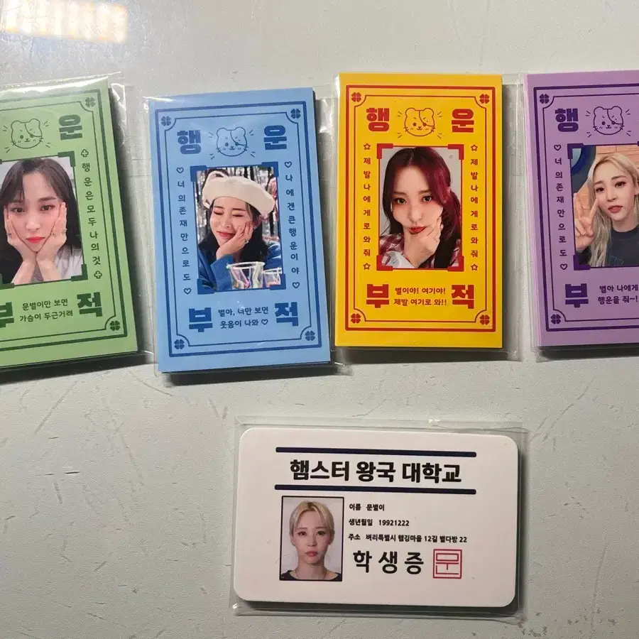 Mamamoo moonbyul charm & student ID