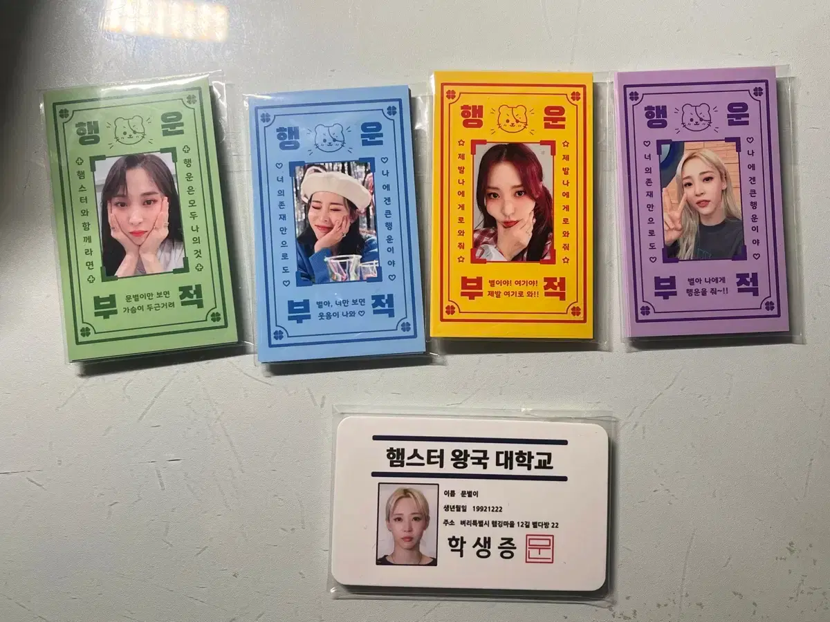 Mamamoo moonbyul charm & student ID