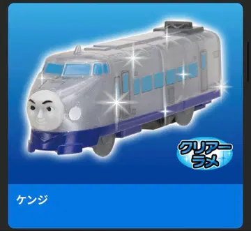 새상품 켄지(클리어 라메) 캡슐 프라레일 토마스