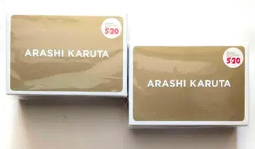 [ 2개 세트 ] 아라시 5 x 20 카루타 [ 미개봉 ]